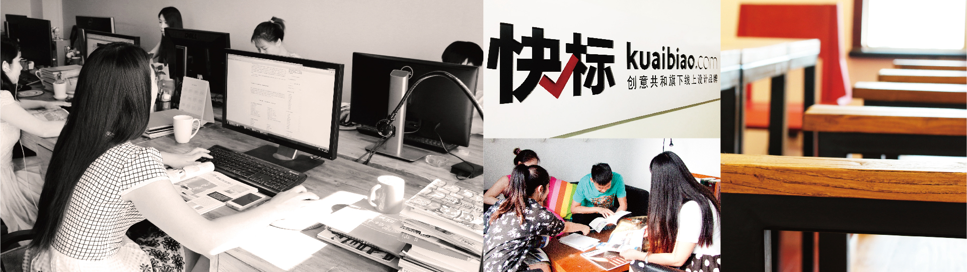 創(chuàng)意共和