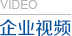 津仕