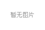 LOGO設(shè)計(jì)理念與思路