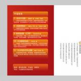創(chuàng)意共和為朝陽古寺系列活動提供設(shè)計服務(wù)