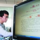半島晨報報道一淘網(wǎng)logo涉嫌抄襲創(chuàng)意共和設(shè)計作品