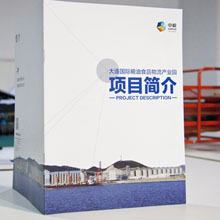 創(chuàng)意共和版式設計案例：北良集團項目簡介宣傳冊設計