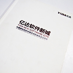 創(chuàng)意共和版式設(shè)計(jì)案例：億達(dá)軟件新城畫(huà)冊(cè)設(shè)計(jì)