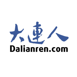 創(chuàng)意共和LOGO設(shè)計案例：《大連人網(wǎng)站》品牌LOGO設(shè)計（網(wǎng)站LOGO設(shè)計）