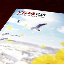 創(chuàng)意共和排版設(shè)計案例：億達(dá)集團(tuán)《億達(dá)》內(nèi)刊設(shè)計