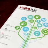 創(chuàng)意共和完成《億達(dá)》內(nèi)刊設(shè)計(jì)