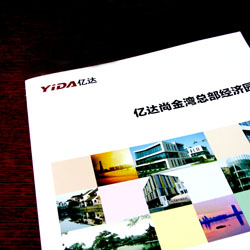 創(chuàng)意共和企業(yè)樣冊設計案例：億達集團項目宣傳折頁設計