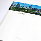 創(chuàng)意共和完成大連市政府2015《中國大連商務(wù)版》畫冊(cè)設(shè)計(jì)