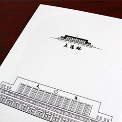 創(chuàng)意共和企業(yè)樣冊設(shè)計案例：大連火車站宣傳畫冊設(shè)計