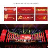 大連年會(huì)主形象設(shè)計(jì)公司推薦，五家公司助力企業(yè)活動(dòng)形象