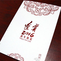 創(chuàng)意共和企業(yè)樣冊設(shè)計案例：遼寧省政府2016新年賀卡設(shè)計