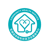 創(chuàng)意共和完成《鐵東社區(qū)衛(wèi)生服務(wù)中心》標志VI設(shè)計