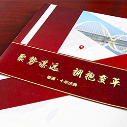 創(chuàng)意共和企業(yè)內(nèi)刊設(shè)計案例：泰通建設(shè)集團有限公司《泰通十年回眸》內(nèi)刊設(shè)計