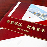 創(chuàng)意共和完成《泰通十年回眸》內(nèi)刊設(shè)計