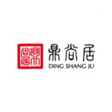 創(chuàng)意共和完成《鼎尚居》設(shè)計(jì)裝飾工程LOGO設(shè)計(jì)