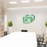 民生醫(yī)院品牌設(shè)計/logo設(shè)計/vi設(shè)計