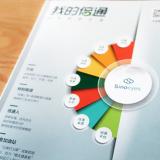倍通集團(tuán)企業(yè)內(nèi)刊設(shè)計(jì)