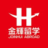 金輝留學(xué)品牌命名/品牌設(shè)計(jì)/logo設(shè)計(jì)/vi設(shè)計(jì)