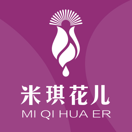 米琪花兒品牌命名/品牌設計/logo設計/vi設計/包裝設計