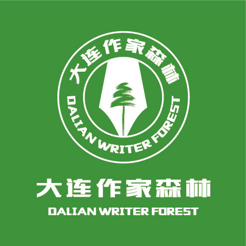 創(chuàng)意共和為作家森林提供全年設計服務