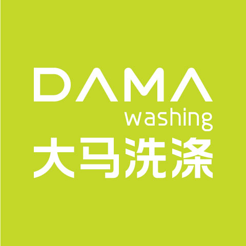 創(chuàng)意共和為大馬洗滌有限公司提供全年設計服務