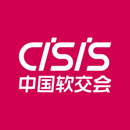 創(chuàng)意共和為軟交會(huì)提供全年設(shè)計(jì)服務(wù)