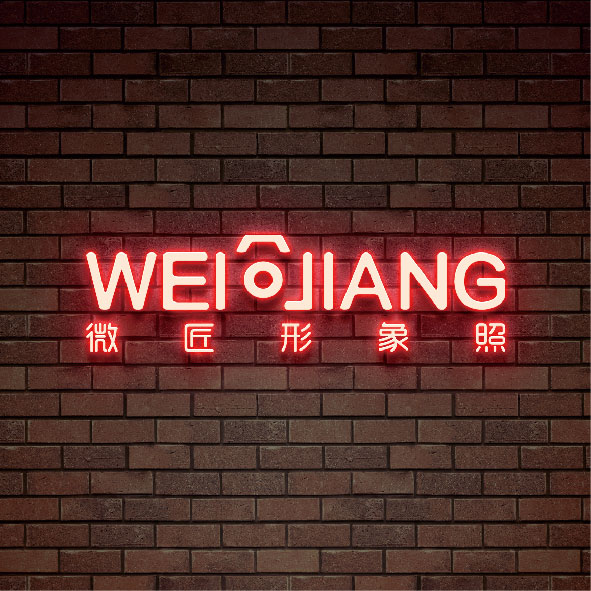 微匠攝影品牌設(shè)計(jì)/logo設(shè)計(jì)/vi設(shè)計(jì)