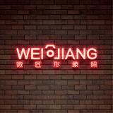 微匠攝影品牌設(shè)計(jì)/logo設(shè)計(jì)/vi設(shè)計(jì)