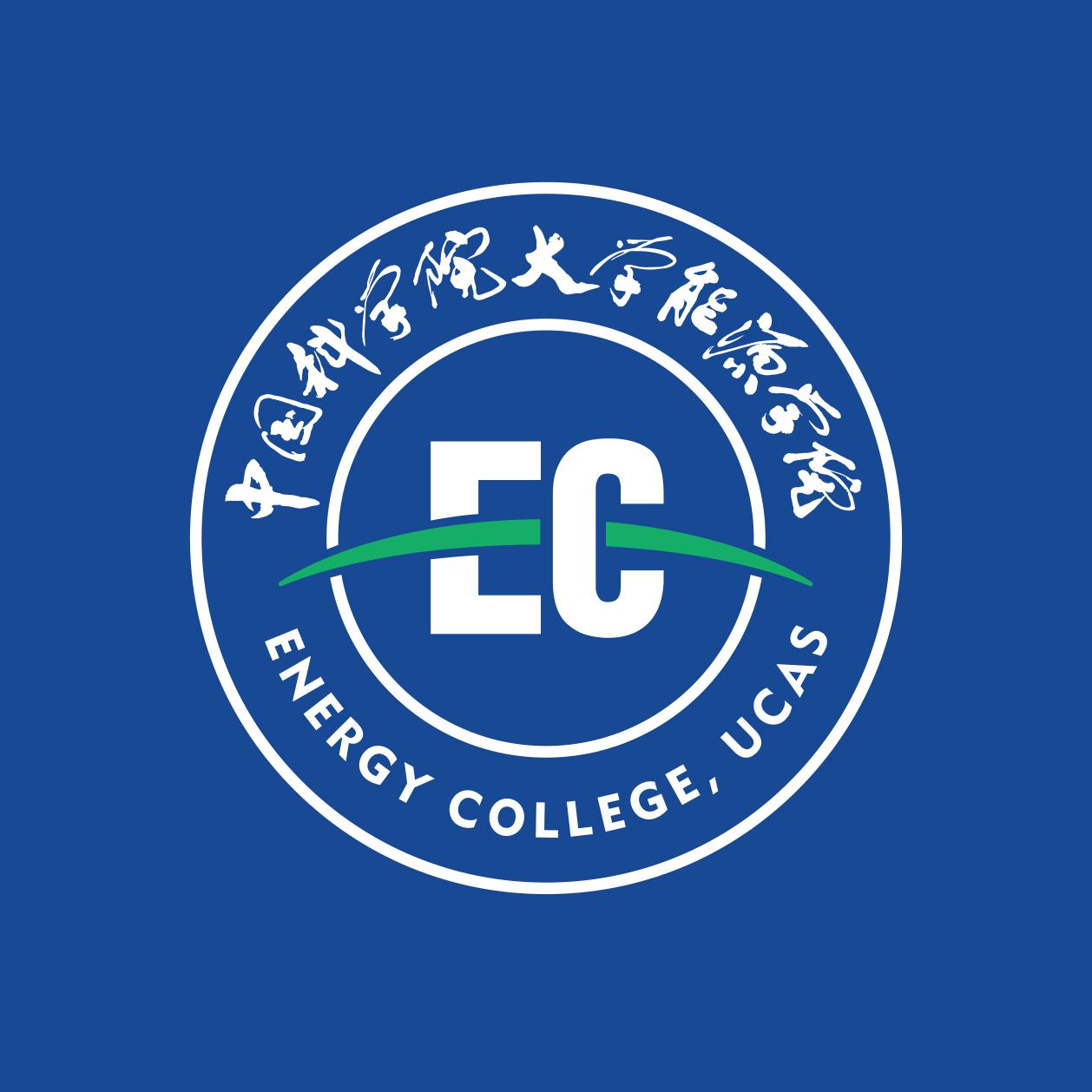 中國(guó)科學(xué)院大學(xué)能源學(xué)院LOGO、?；占捌放埔曈X(jué)呈現(xiàn)規(guī)范化設(shè)計(jì)制作，創(chuàng)意共和設(shè)計(jì)作品