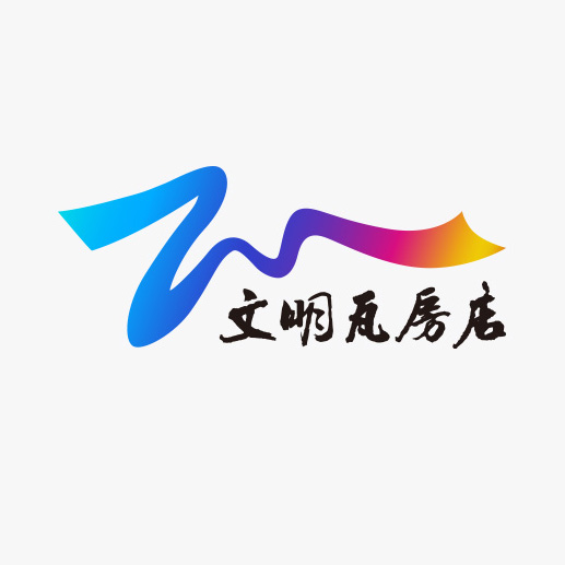 瓦房店市精神文明建設(shè)官方平臺“文明瓦房店”品牌logo設(shè)計 