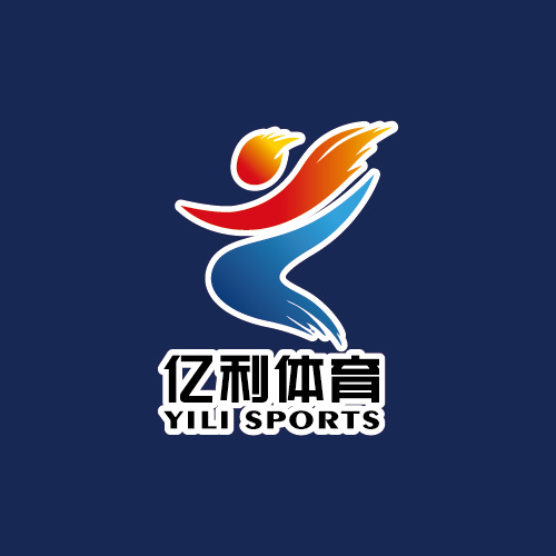 大連億利體育產(chǎn)業(yè)發(fā)展有限公司LOGO設(shè)計