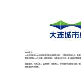 創(chuàng)意共和設(shè)計公司：企業(yè)標(biāo)志設(shè)計為品牌賦能