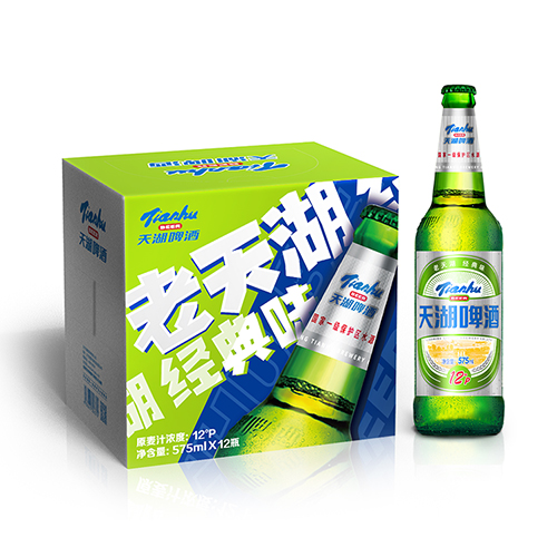 天湖12度啤酒包裝設計