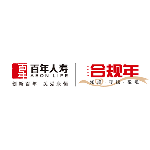 創(chuàng)意共和設(shè)計(jì)公司為百年人壽提供宣傳刊物設(shè)計(jì)