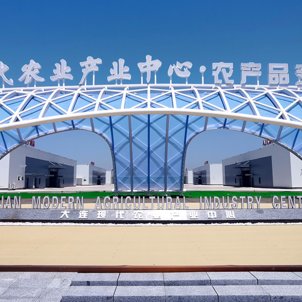 大連現(xiàn)代農(nóng)業(yè)產(chǎn)業(yè)中心 · 農(nóng)產(chǎn)品交易市場(chǎng)導(dǎo)視系統(tǒng)設(shè)計(jì)案例