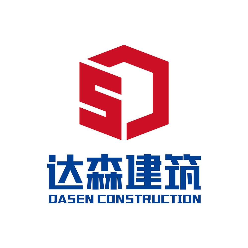 達(dá)森建筑品牌標(biāo)志設(shè)計(jì)案例