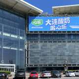 大連能做海報(bào)設(shè)計(jì)的專業(yè)平面設(shè)計(jì)公司推薦創(chuàng)意共和