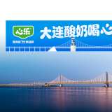 大連廣告設(shè)計(jì)公司推薦，五家公司提升品牌曝光度