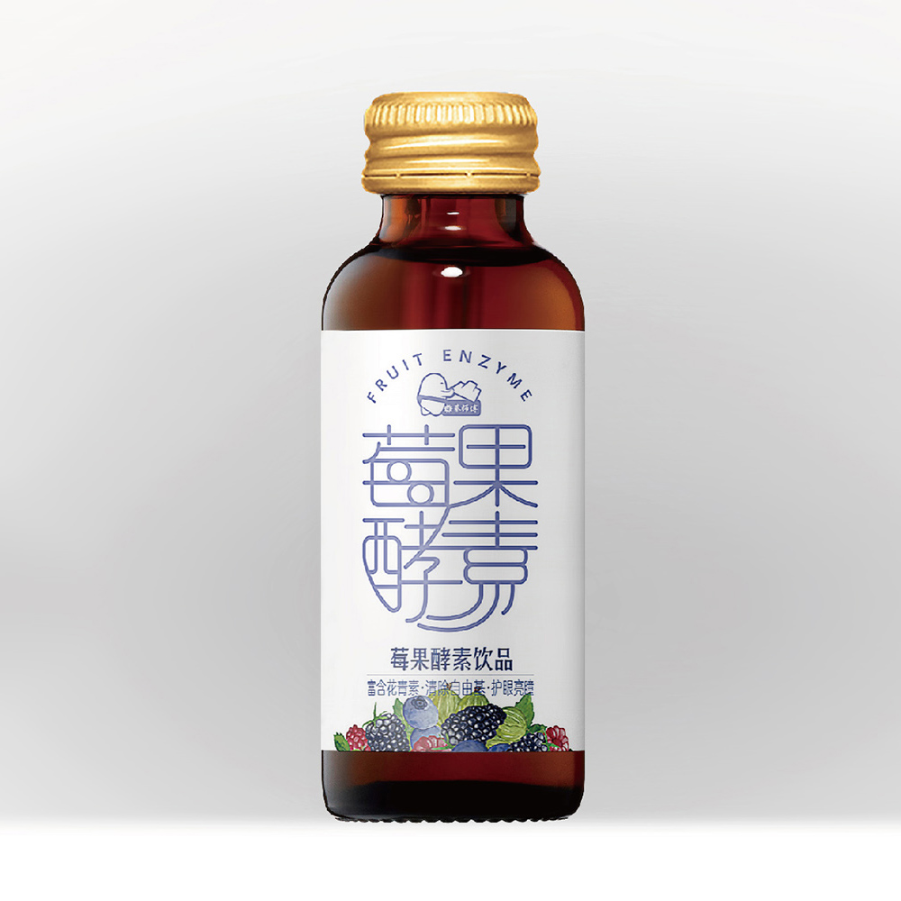 綦師傅莓果酵素包裝設(shè)計案例