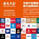 大連平面設計服務推薦：創(chuàng)意共和