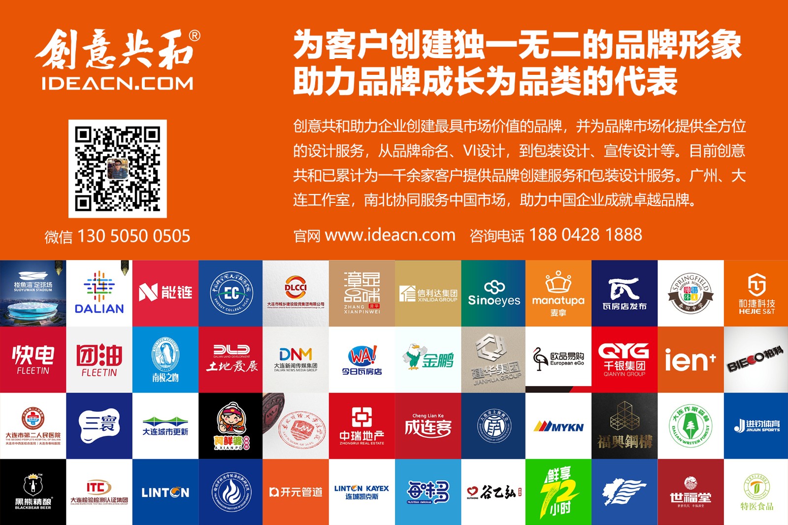 創(chuàng)意共和宣傳海報(bào)橫版.jpg