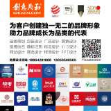 大連品牌設計公司推薦，創(chuàng)意共和助力品牌騰飛