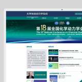 創(chuàng)意共和設(shè)計公司：UI設(shè)計助力企業(yè)提升網(wǎng)絡(luò)用戶體驗