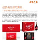 創(chuàng)意共和設(shè)計公司：企業(yè)產(chǎn)品包裝設(shè)計助力品牌贏得市場