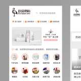 大連做網(wǎng)站設(shè)計的專業(yè)設(shè)計公司有哪些？推薦這5家！
