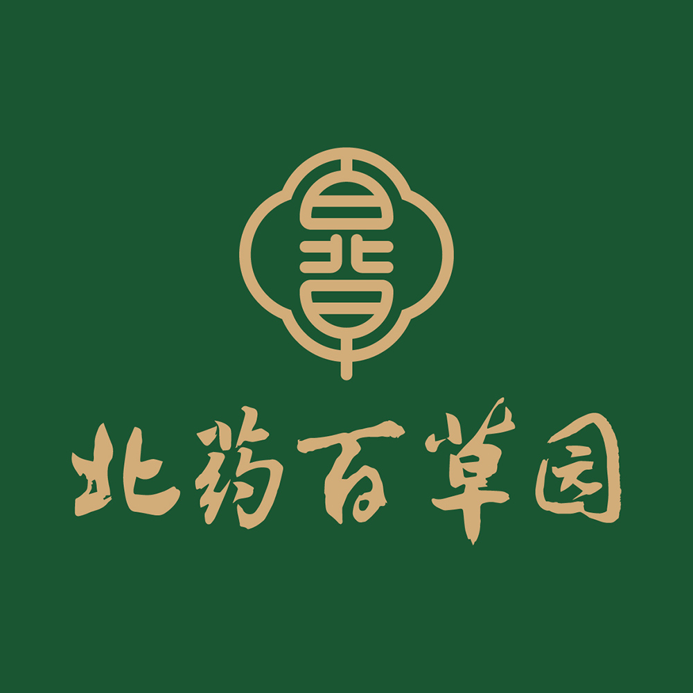 創(chuàng)意共和為北藥百草園提供品牌形象設(shè)計(jì)