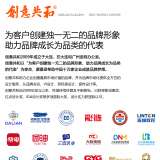 大連設(shè)計公司創(chuàng)意共和：持續(xù)經(jīng)營16年，收獲多項國際大獎