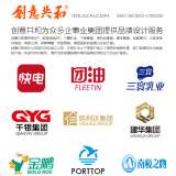 中國知名設(shè)計公司創(chuàng)意共和：讓您的品牌形象在市場中脫穎