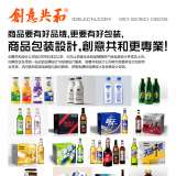 知名包裝設(shè)計公司創(chuàng)意共和：獨特產(chǎn)品包裝設(shè)計提升銷量利