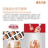 國內(nèi)有名的產(chǎn)品包裝設(shè)計公司推薦：創(chuàng)意共和設(shè)計公司